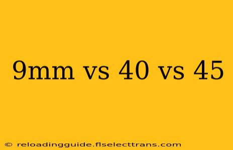 9mm vs 40 vs 45